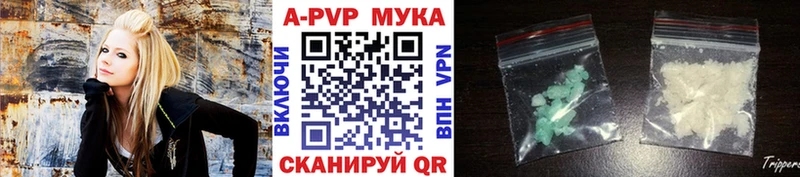 Альфа ПВП кристаллы дарнет шоп Лысьва