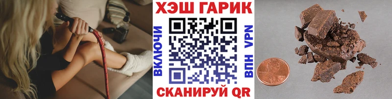 как найти закладки  Лысьва  ГАШИШ VHQ 
