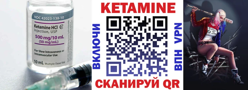 Кетамин ketamine  гидра ссылки  Лысьва 
