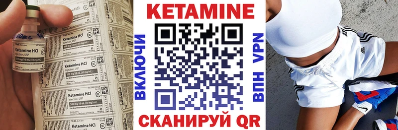 Кетамин ketamine Лысьва