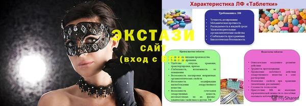 а пвп мука Верхнеуральск