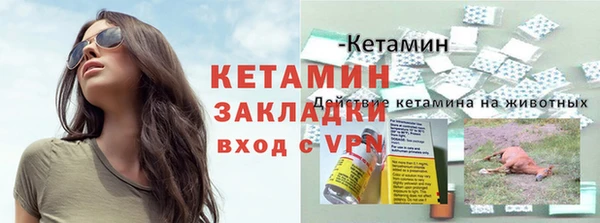 бутират Верхний Тагил