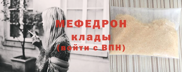 мефедрон мука Верея