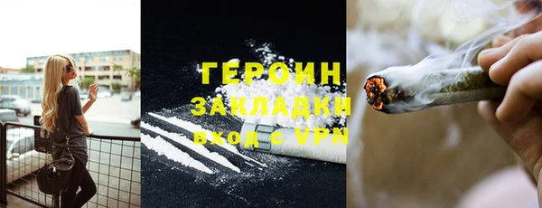 мефедрон мука Верея