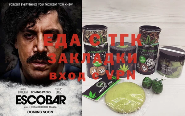 мефедрон мука Верея