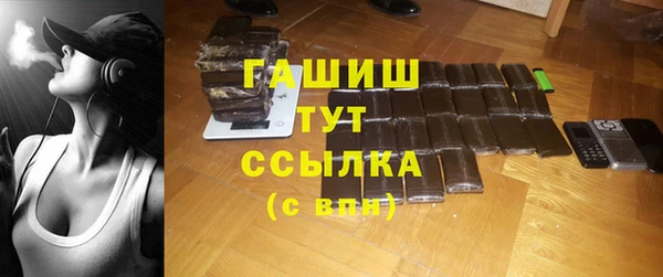 бутират Верхний Тагил