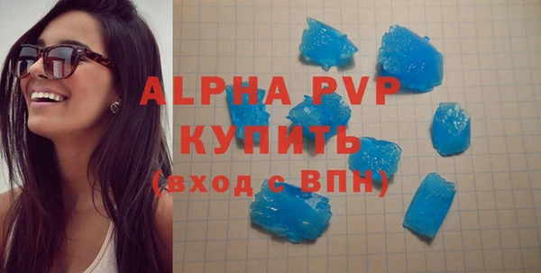 а пвп мука Верхнеуральск