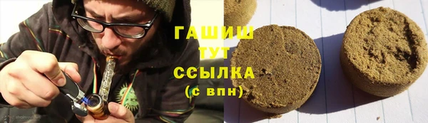 мефедрон мука Верея