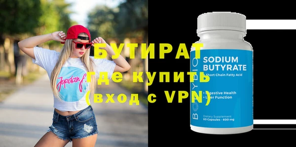 а пвп мука Верхнеуральск
