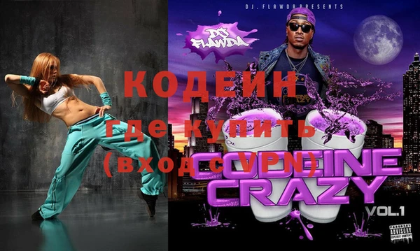 а пвп мука Верхнеуральск
