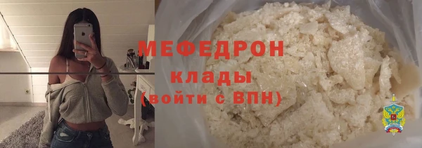 мефедрон мука Верея