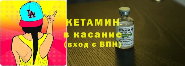 мефедрон мука Верея