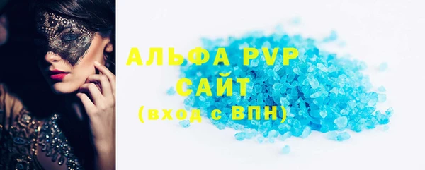 мефедрон мука Верея