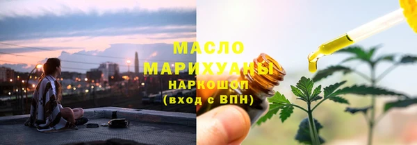 а пвп мука Верхнеуральск