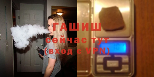 бутират Верхний Тагил
