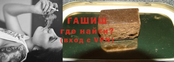 гашиш Бородино