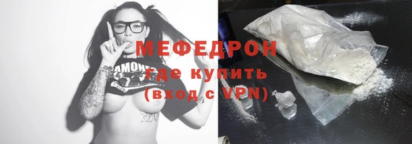 мефедрон мука Верея