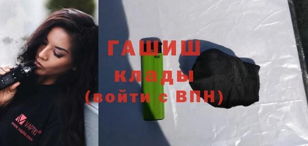 бутират Верхний Тагил