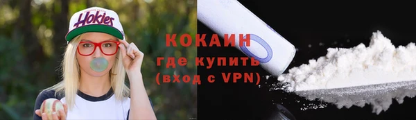 мефедрон мука Верея