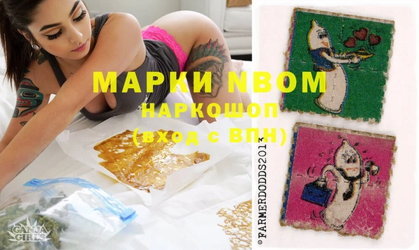 бутират Верхний Тагил