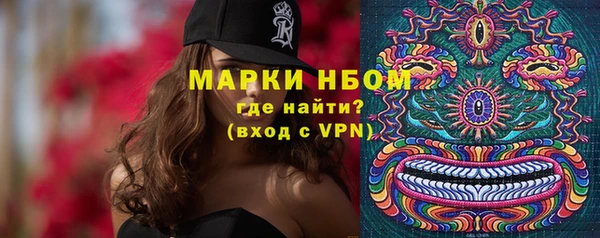 бутират Верхний Тагил