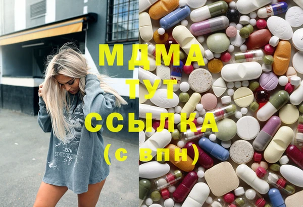 мефедрон мука Верея
