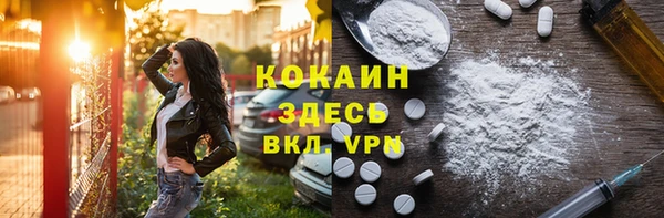 мефедрон мука Верея