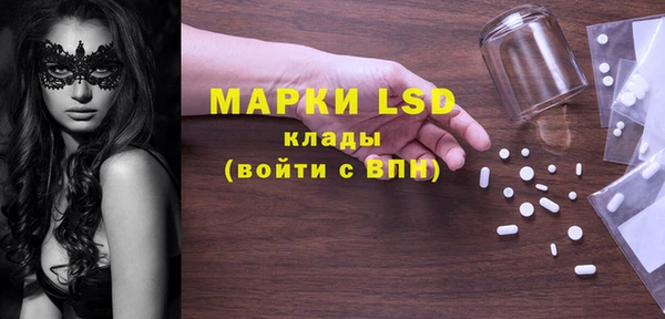 бутират Верхний Тагил