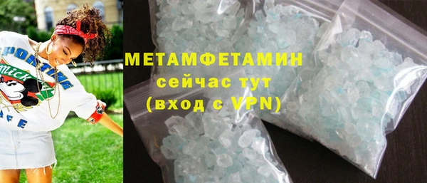 бутират Верхний Тагил