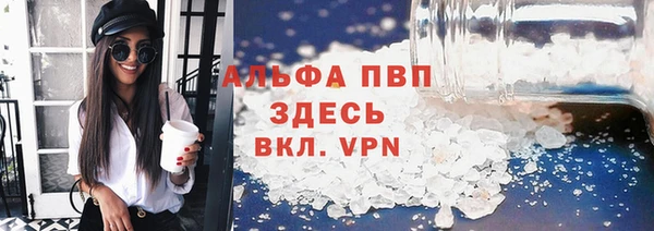 бутират Верхний Тагил