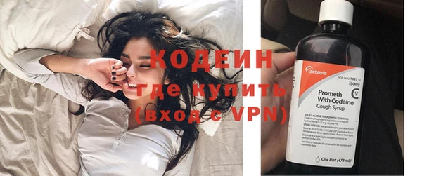бутират Верхний Тагил