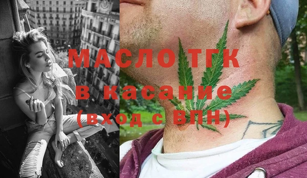 соль курить ск Бронницы
