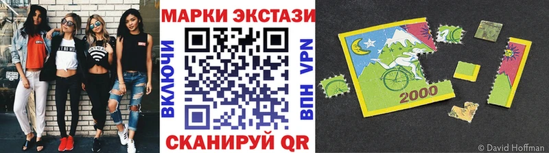 Наркотические марки 1500мкг  Лысьва 