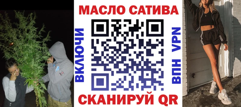 Дистиллят ТГК концентрат Лысьва